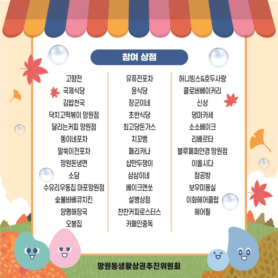 카페인중독 망원점 이미지