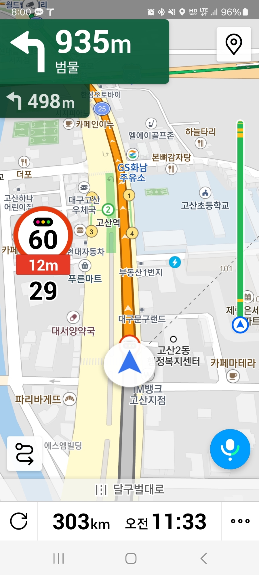 엄마네집 이미지