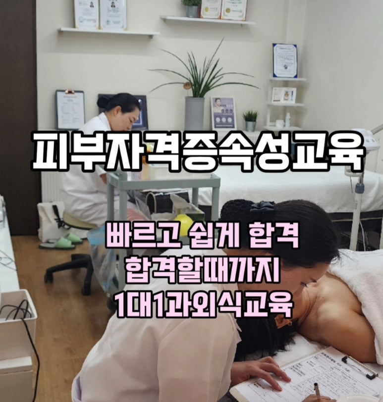 뷰티하리 김포점 이미지