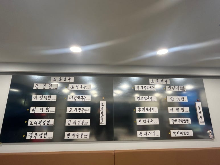 초롱순대 이미지