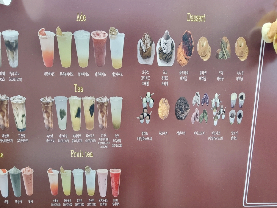 독고커피 이미지