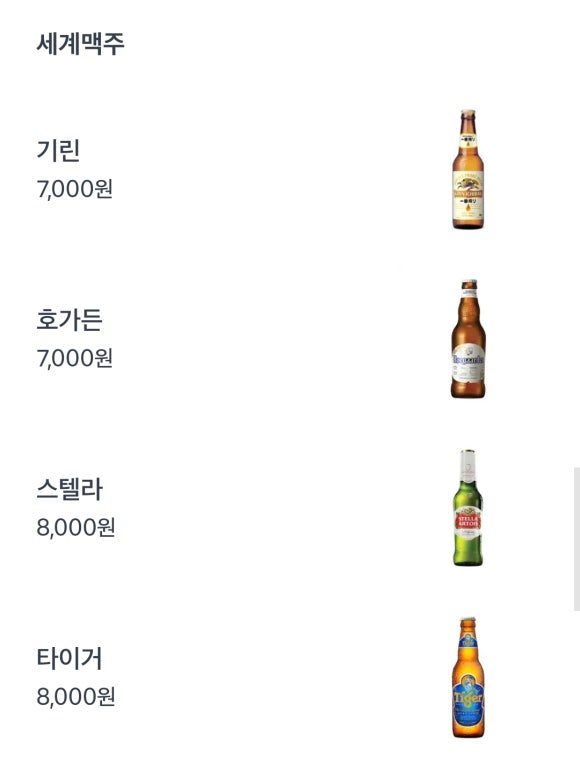 걸리비어 여행기 이미지