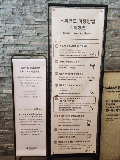 센텀스파매점 이미지