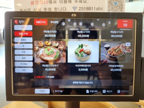 교동면옥청주 이미지