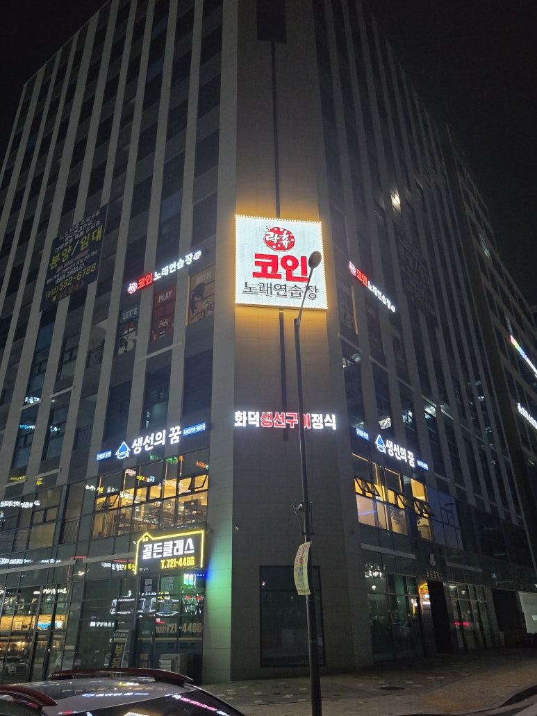 현대노래연습장 이미지