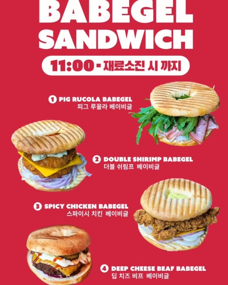 비에이글(Be, agle) 이미지