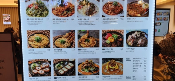 연남토마현대백화점 이미지