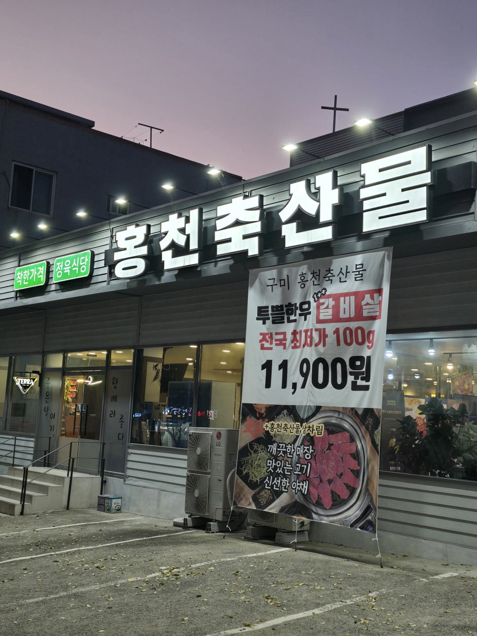 성지축산물 이미지