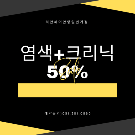 젤라헤어 이미지