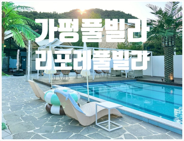 수풀리에 이미지
