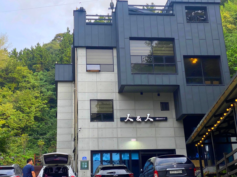 인앤인펜션 이미지