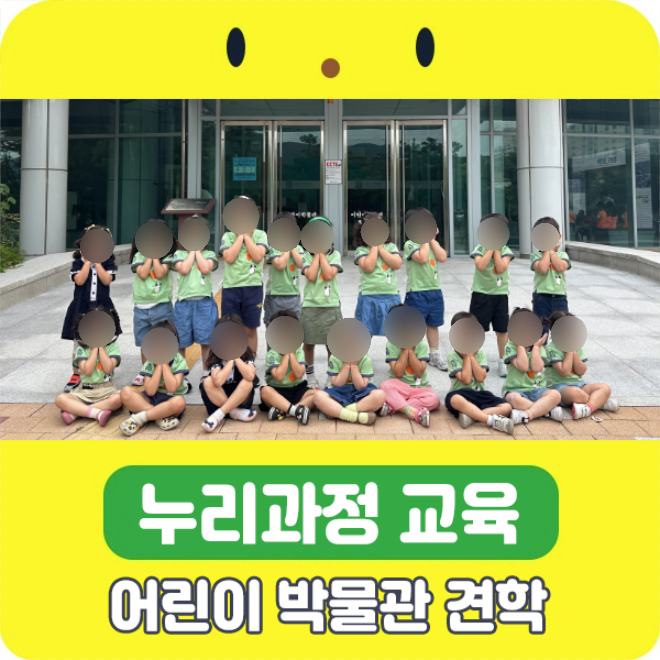 꽃동산어린이집 이미지