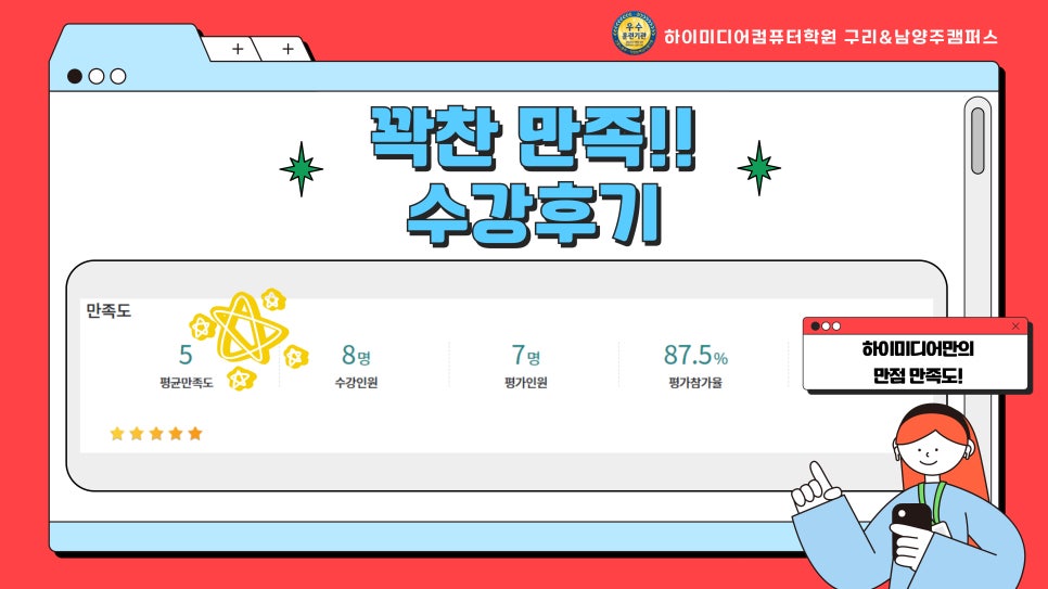 세무회계화도 이미지