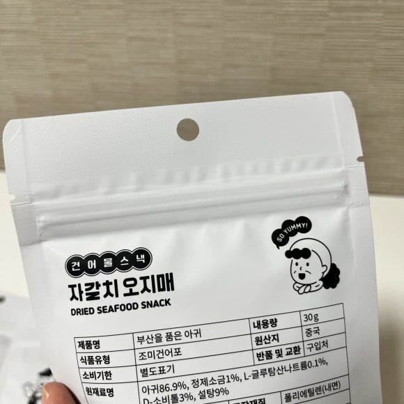 (주)노쉬프로젝트 이미지