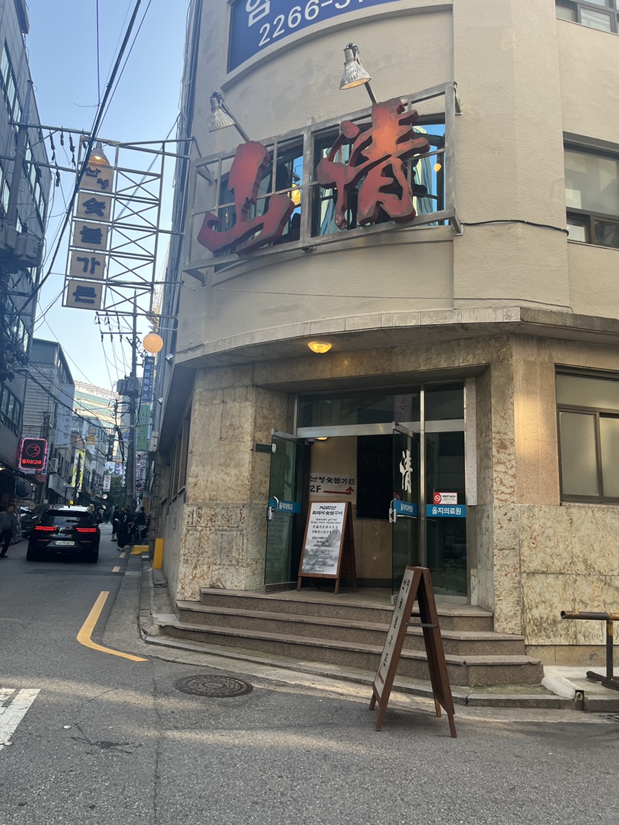 흐드러지다스튜디오 이미지