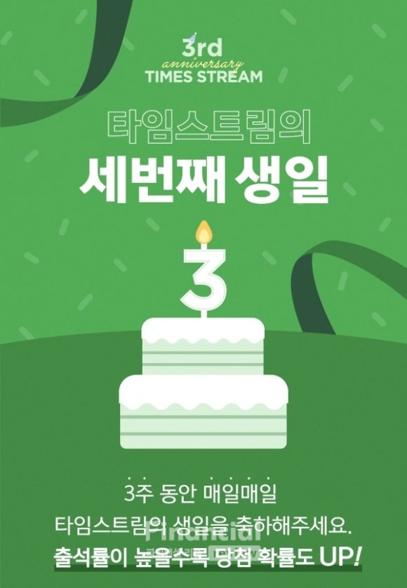 타임스트림신림 이미지