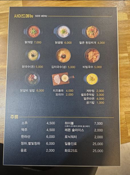 구울계 양산범어점 이미지
