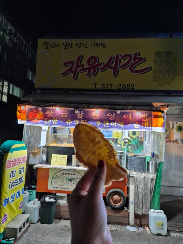 바베이드치킨 이미지