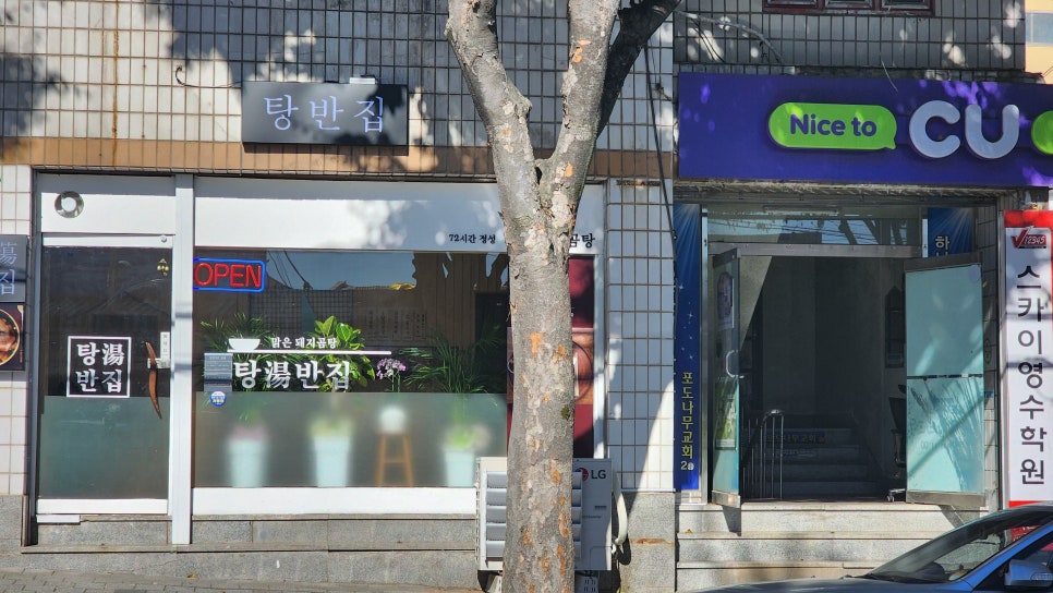 신우유통 이미지