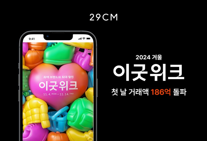 정온푸드 이미지