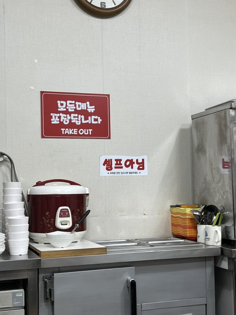 김밥왕국 사진 4