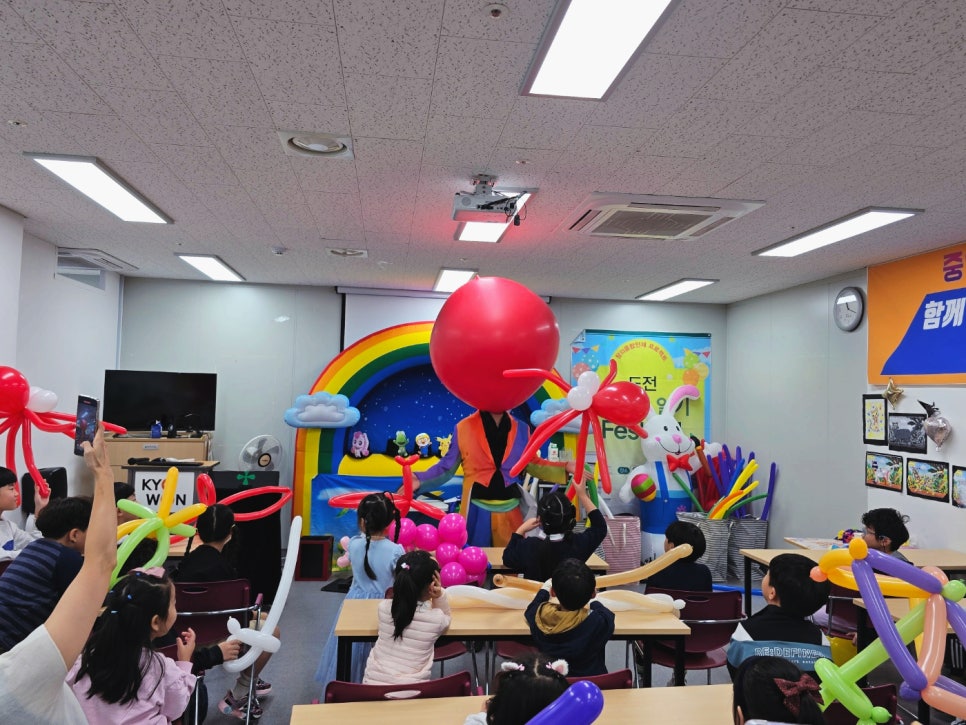 벌룬아카데미 이미지