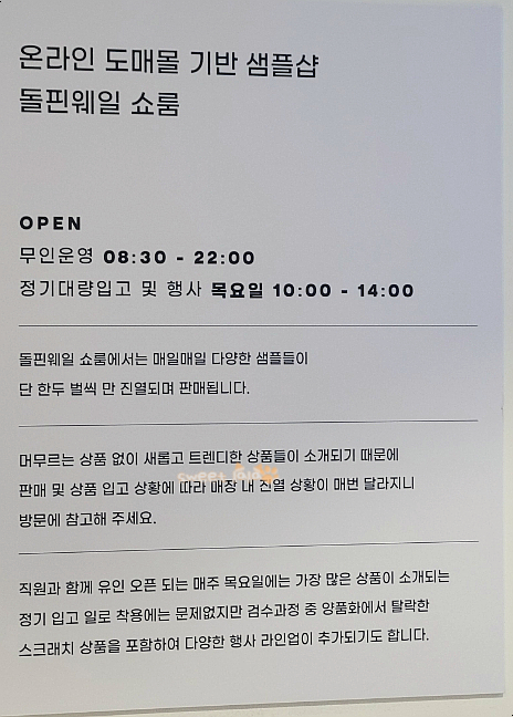 돌핀웨일대구노리터 이미지