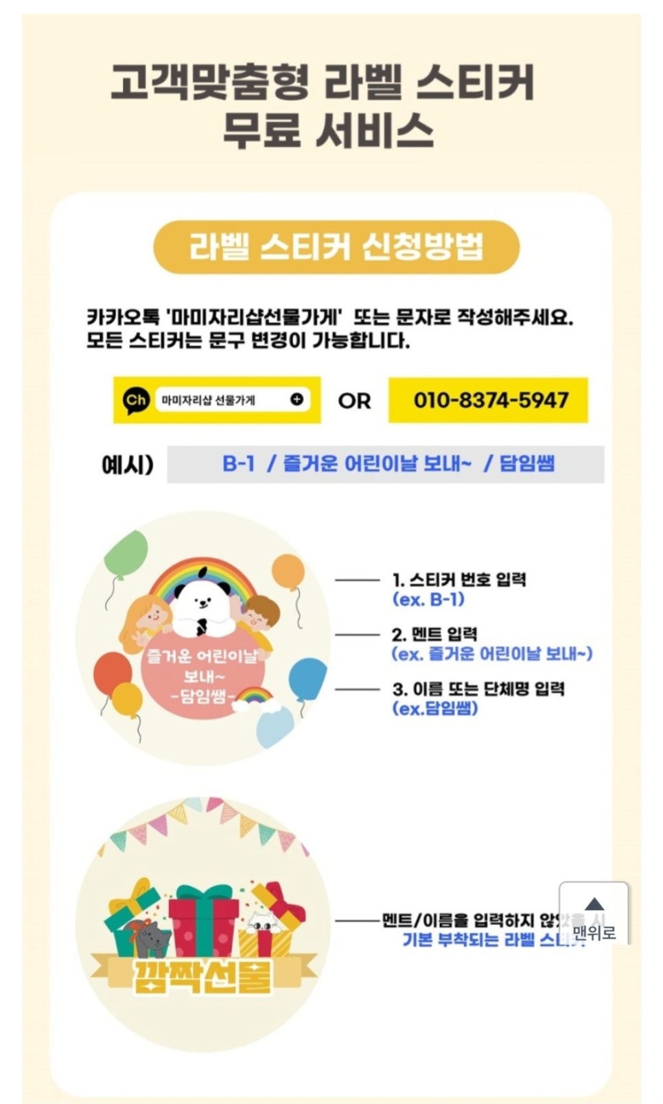 꾸러미샵 이미지