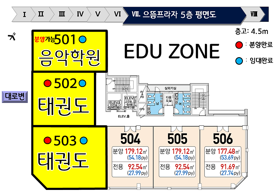 으뜸보습학원 이미지