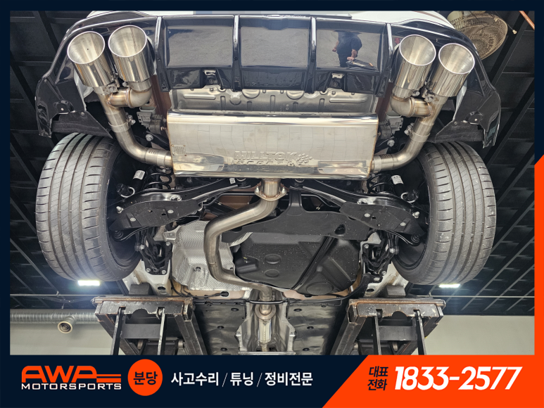 맥스시스템 이미지