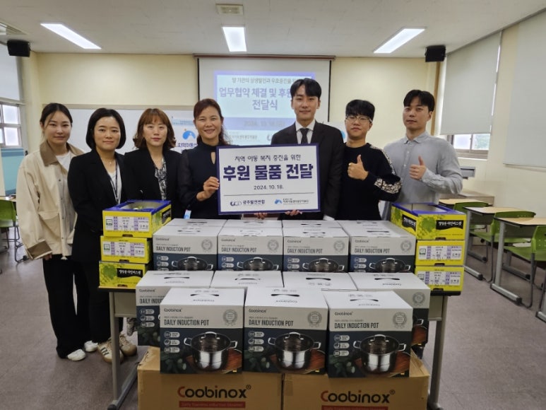 남부대학교산학협력단 이미지