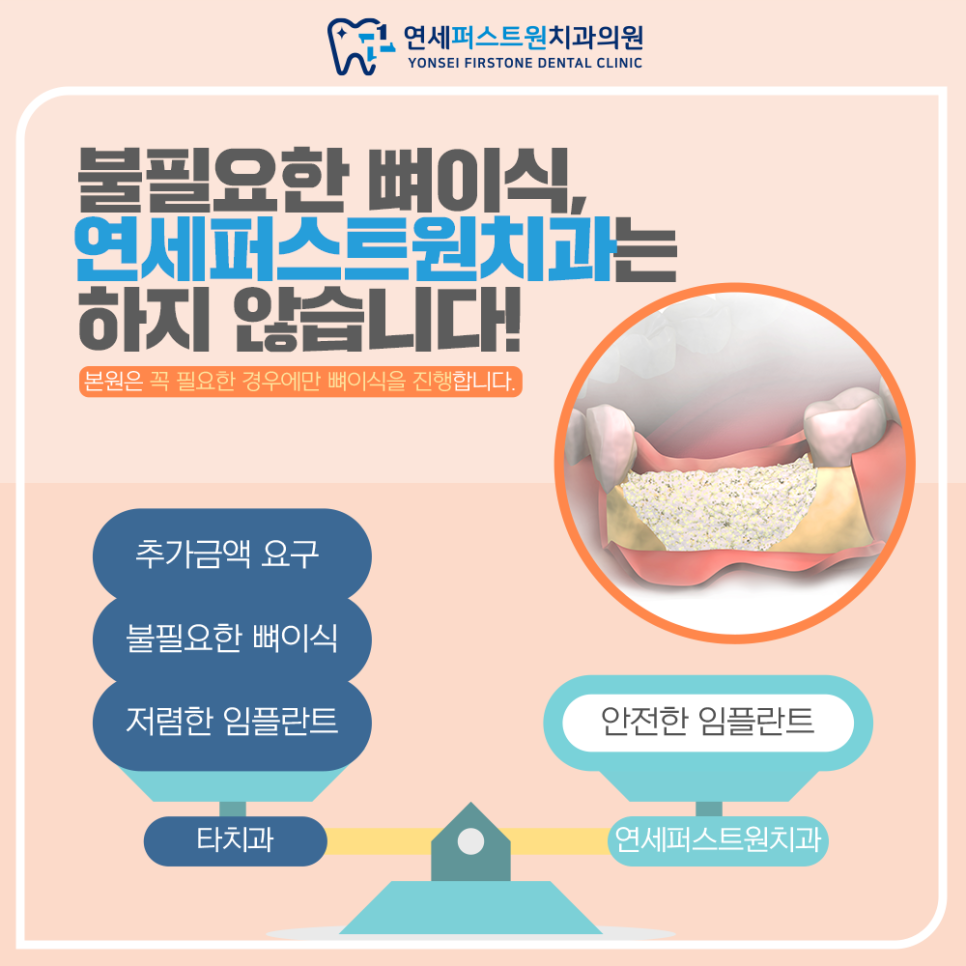 퍼스트원광고 이미지
