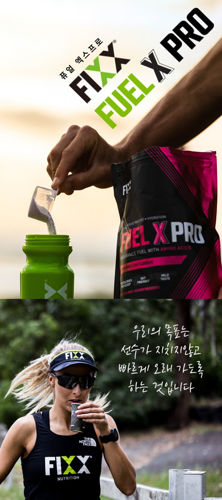 픽스스포츠 이미지
