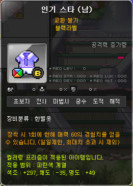 드리밍스타 이미지
