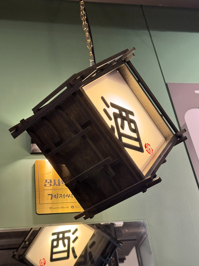 삼삼오오그릴 이미지