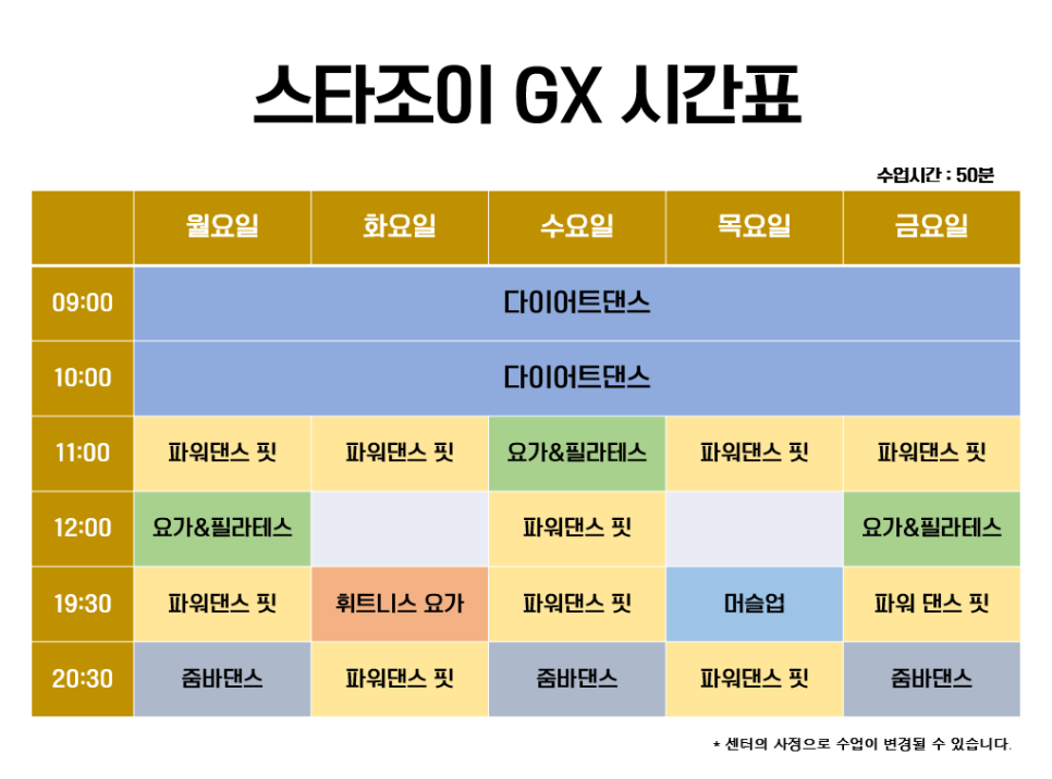 조이댄스핏 이미지