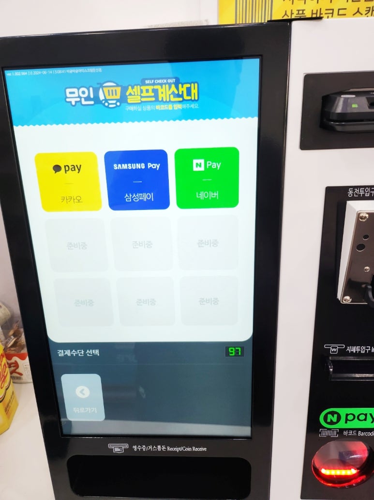아이오더컴퍼니 이미지