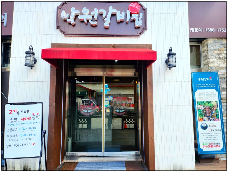 나이스카페인클럽원주 이미지