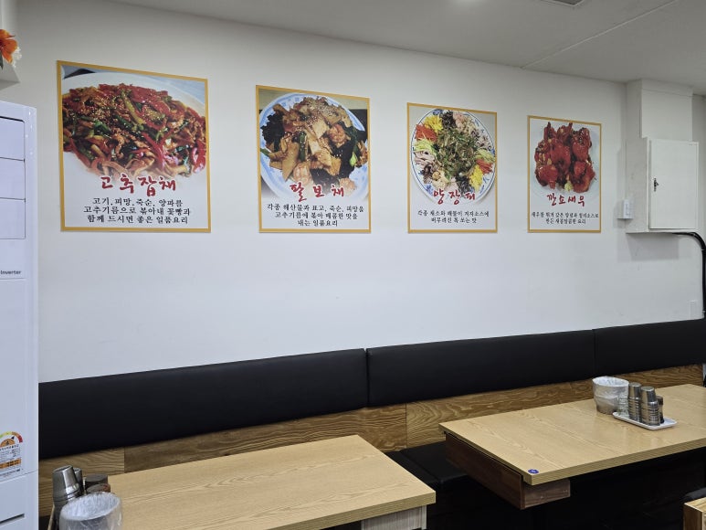 경화루 이미지
