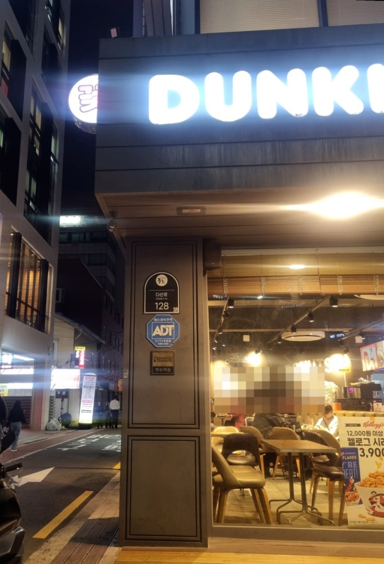 살라아띠 이미지