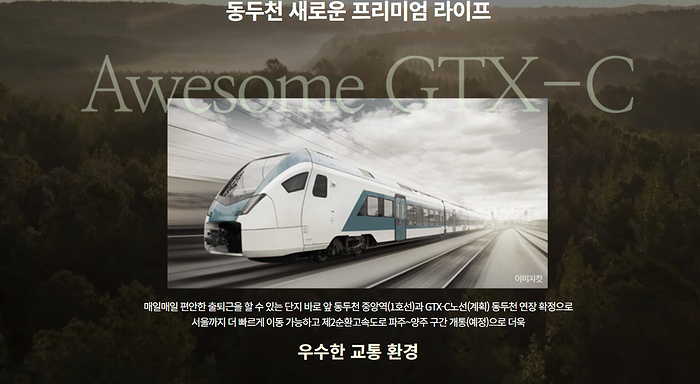 어썸브릿지 이미지