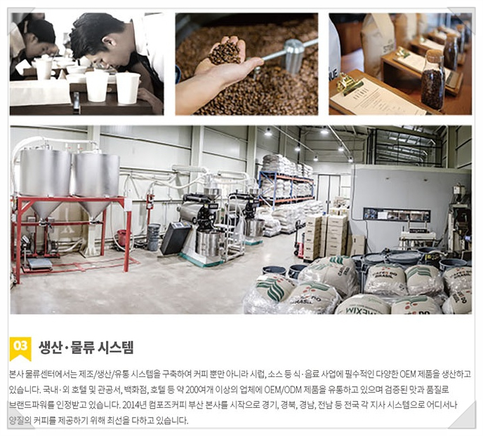 컴포즈커피광진 이미지