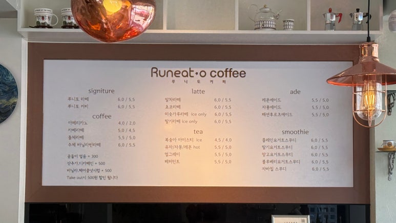 루니토커피 이미지