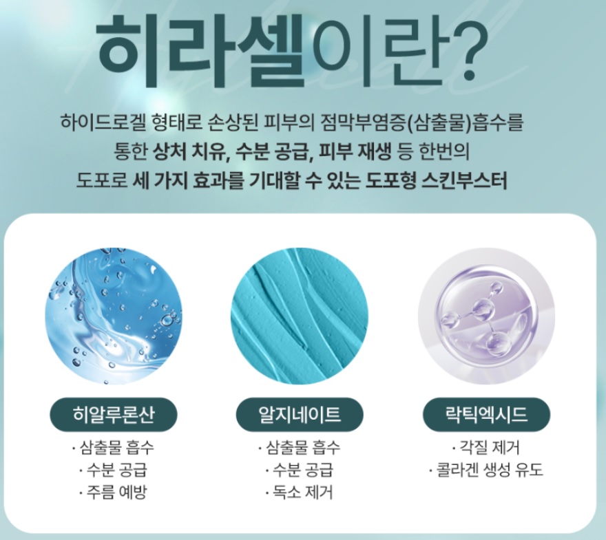 비앤씨피부과의원 이미지
