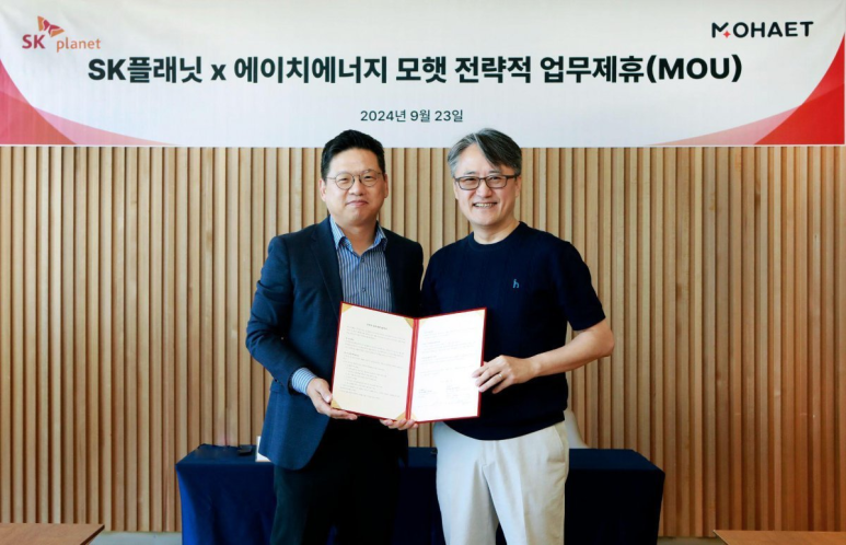 에이치플래닛 이미지