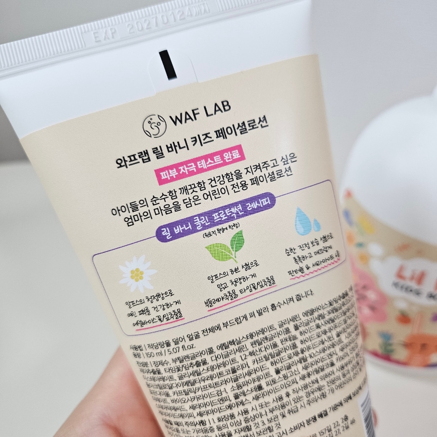 알프스케어 이미지