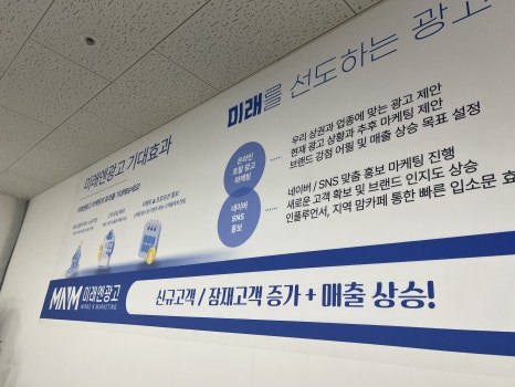 화성광고 이미지