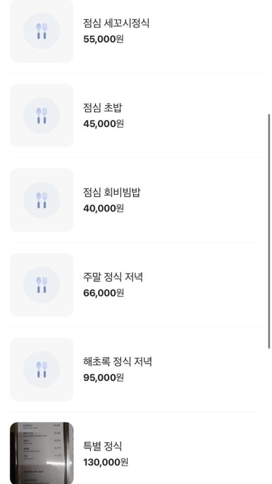 해초록 이미지