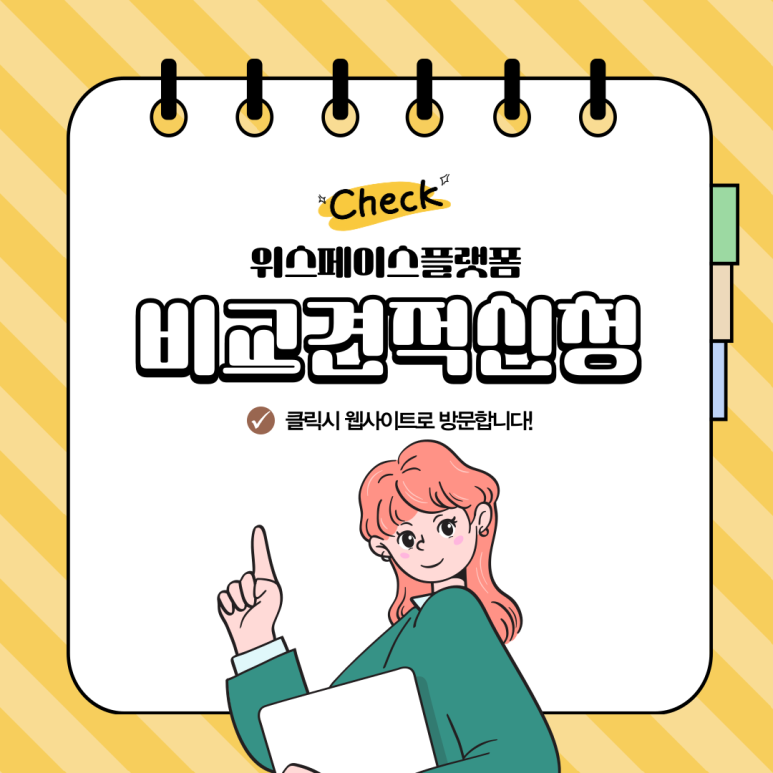 미루뷰티 이미지