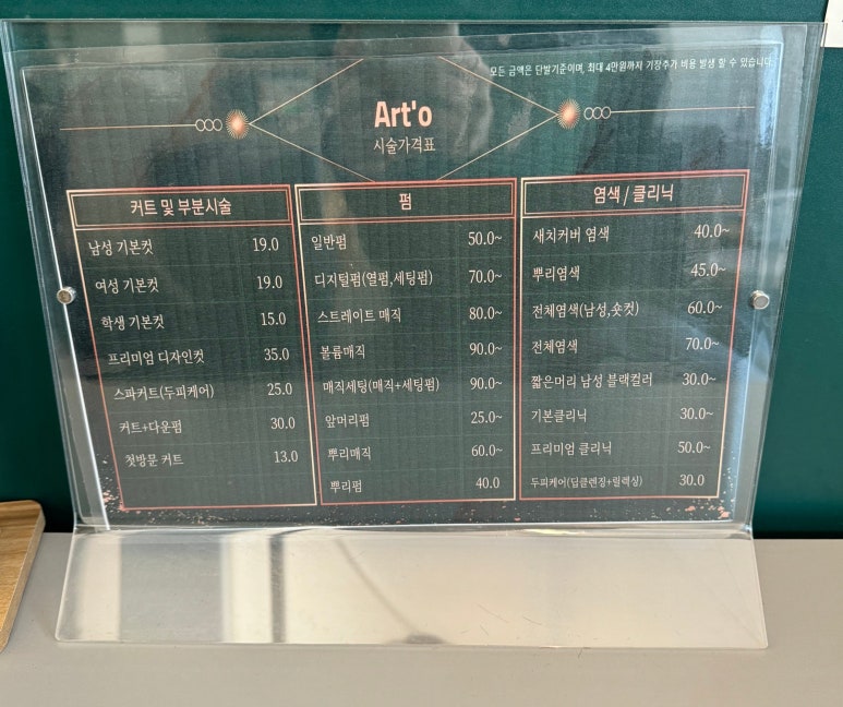 아토컷트 이미지